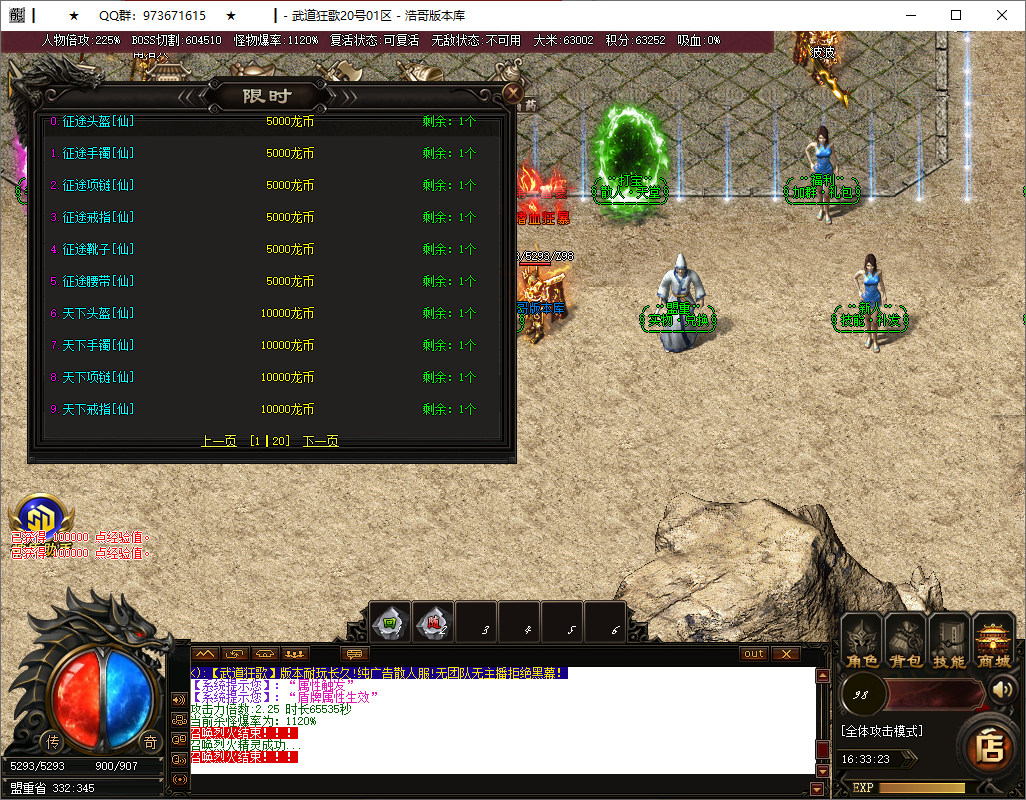 QQ20250515-163324.png