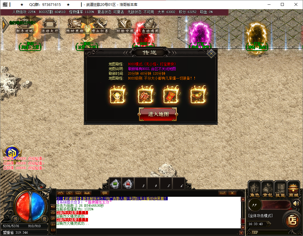 QQ20250515-163341.png