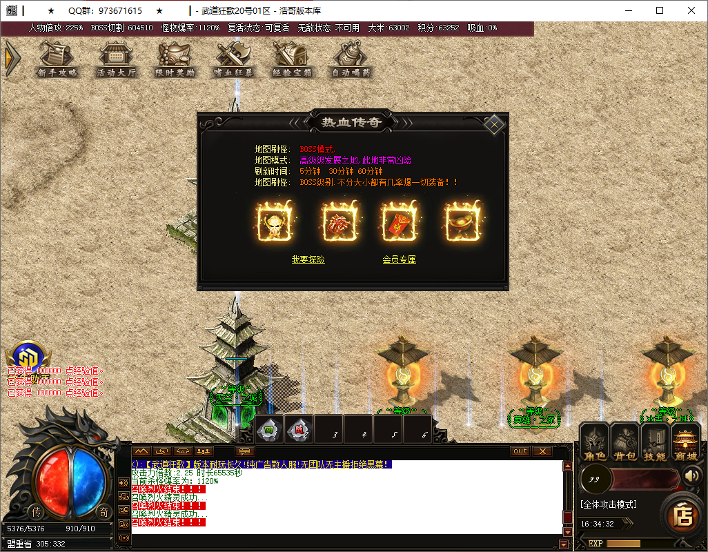 QQ20250515-163433.png