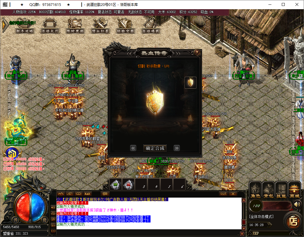 QQ20250515-163531.png