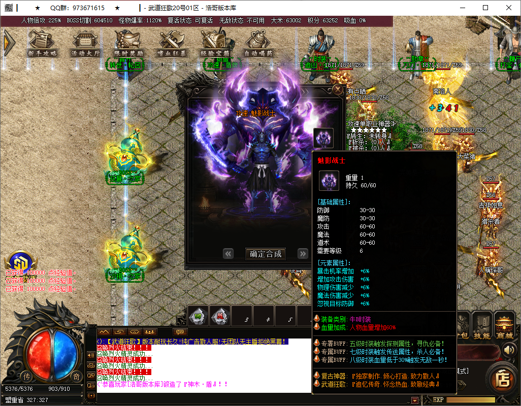 QQ20250515-163523.png
