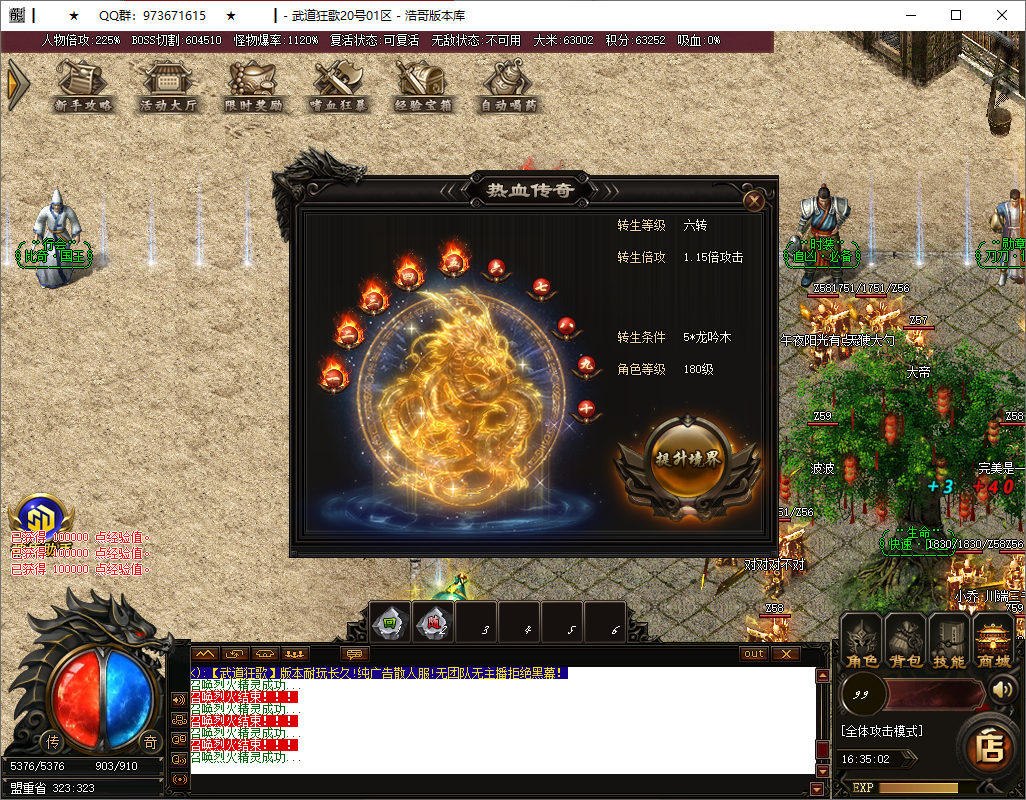 QQ20250515-163504.png