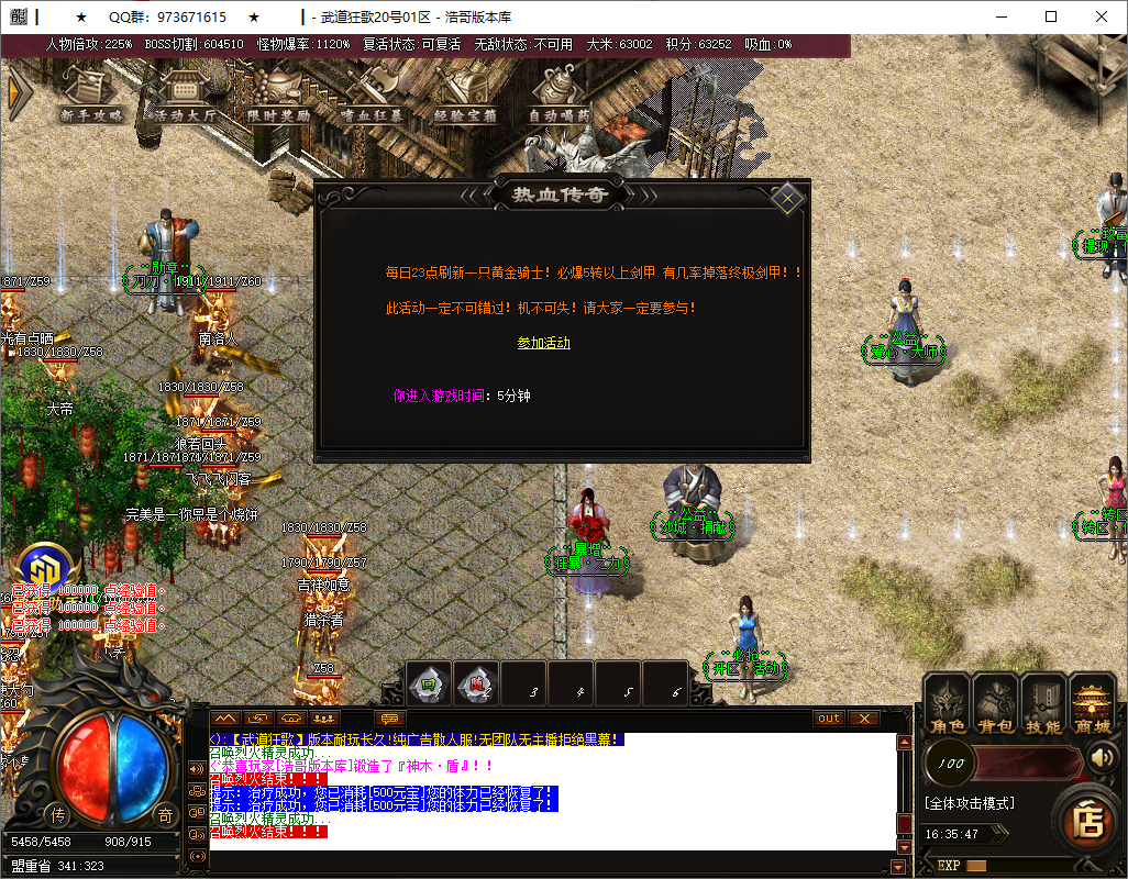 QQ20250515-163549.png