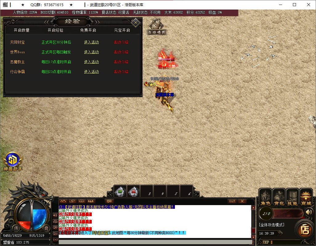 QQ20250515-163941.png