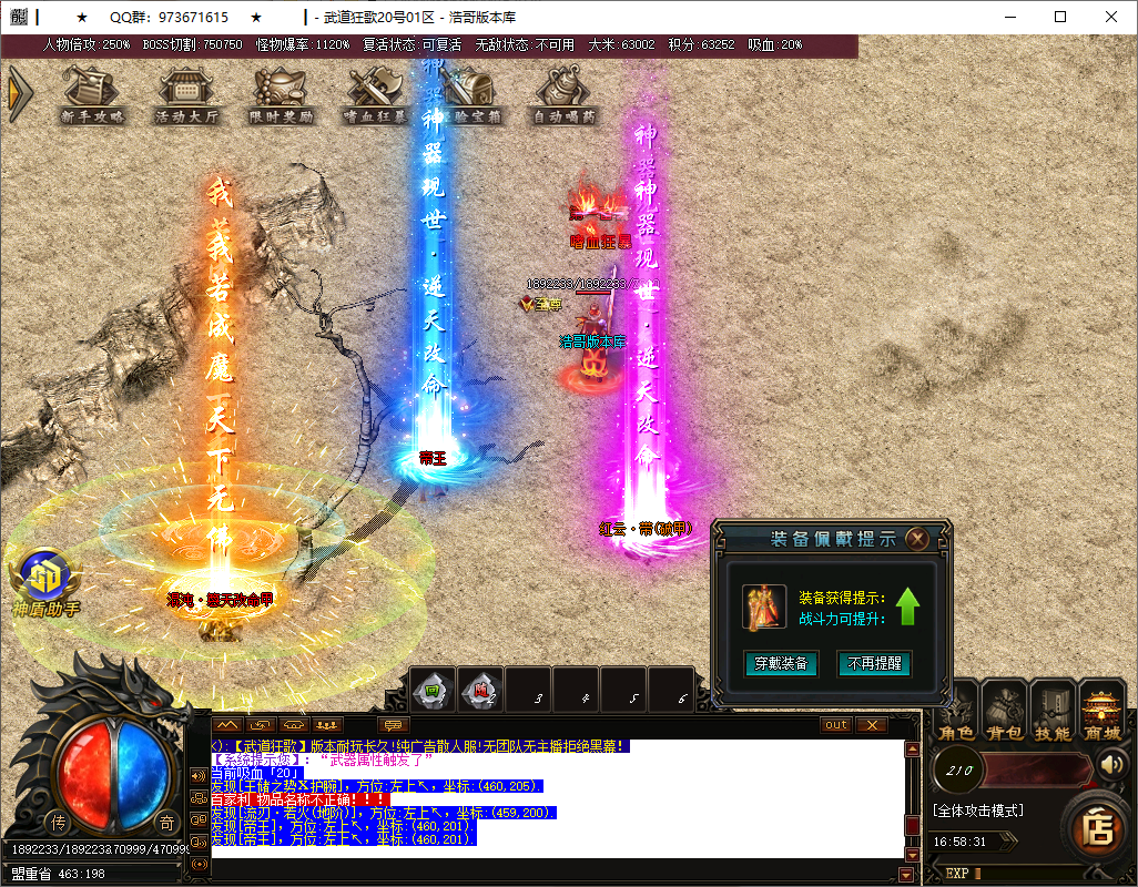 QQ20250515-165833.png