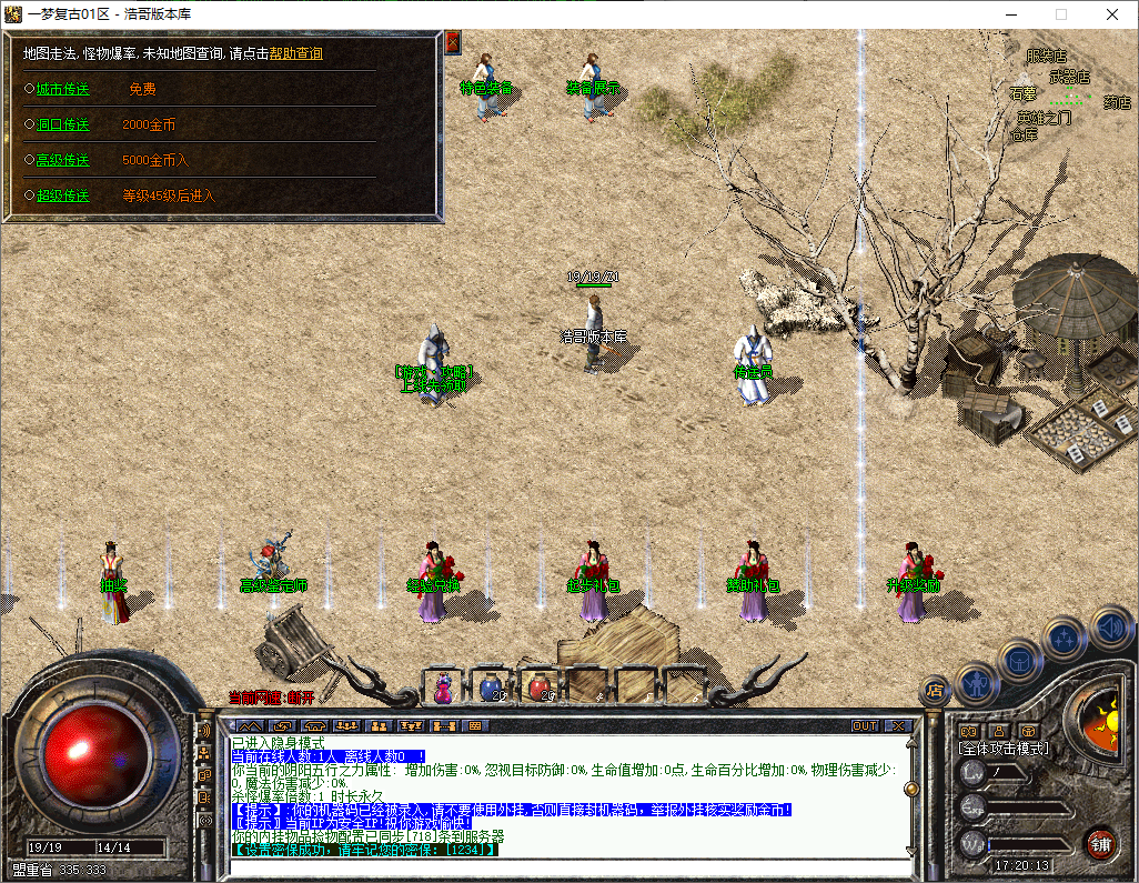 QQ20250515-172014.png