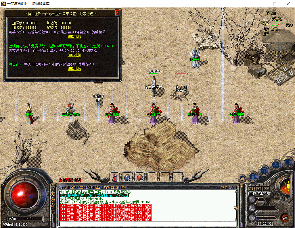 QQ20250515-172033.png