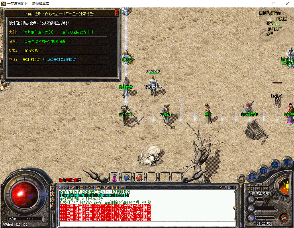 QQ20250515-172057.png