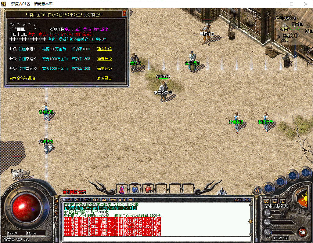 QQ20250515-172127.png