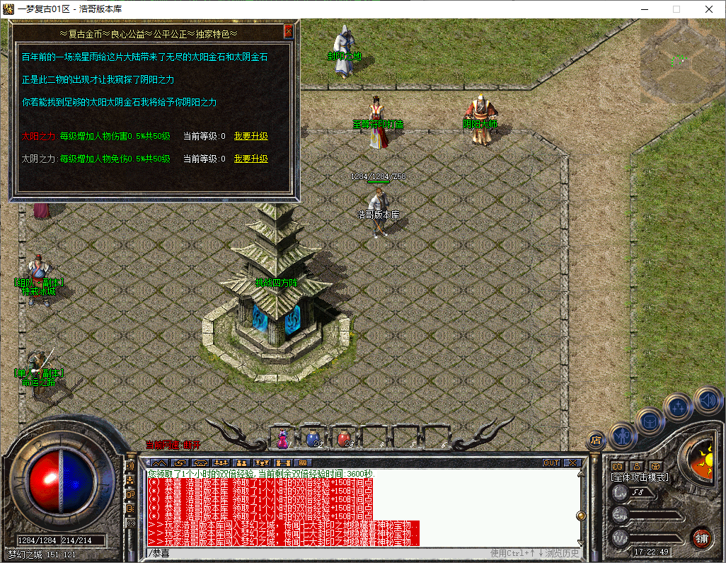QQ20250515-172251.png