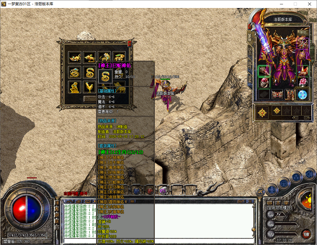 QQ20250515-173330.png