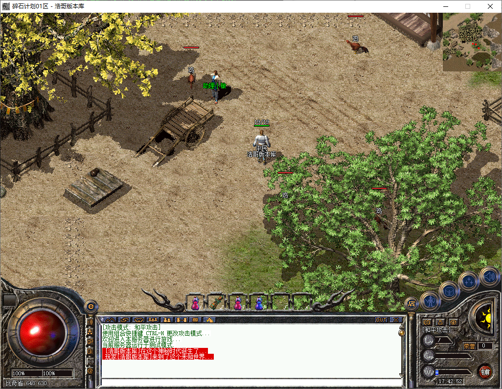 QQ20250515-174254.png