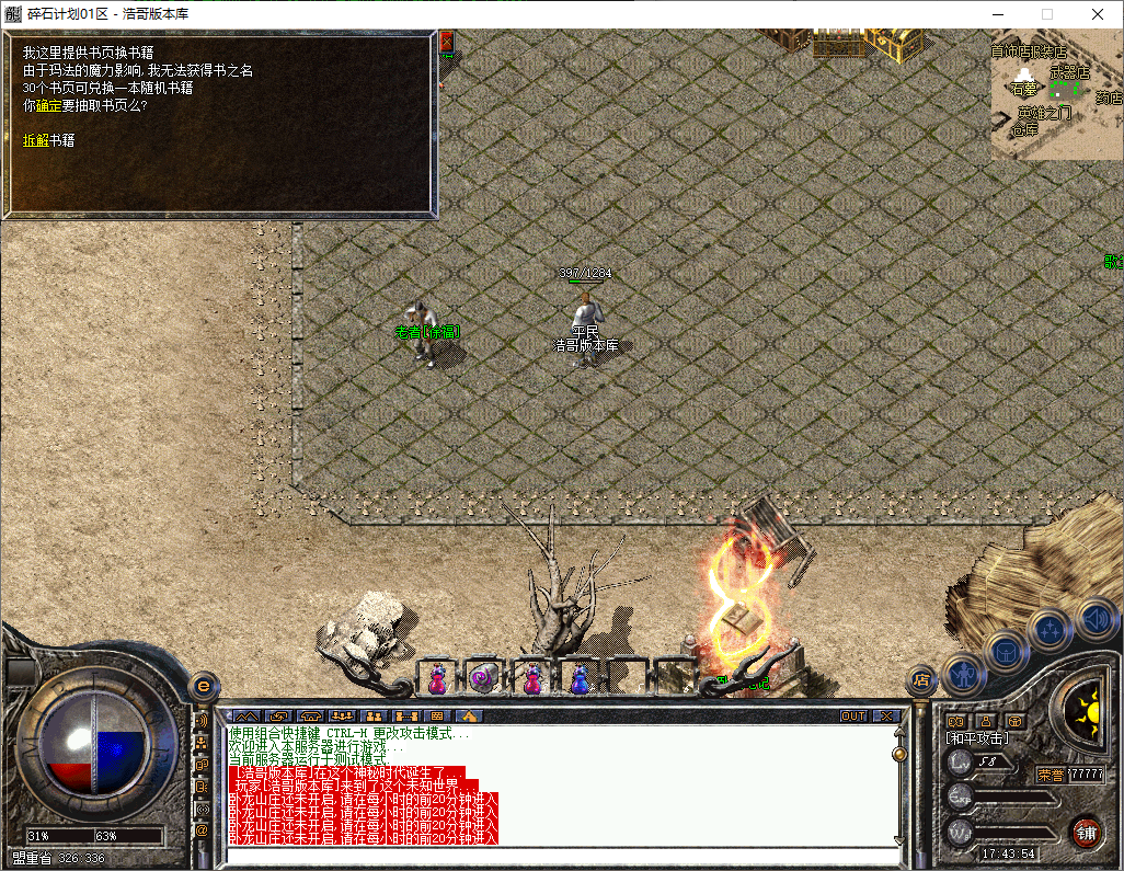 QQ20250515-174355.png