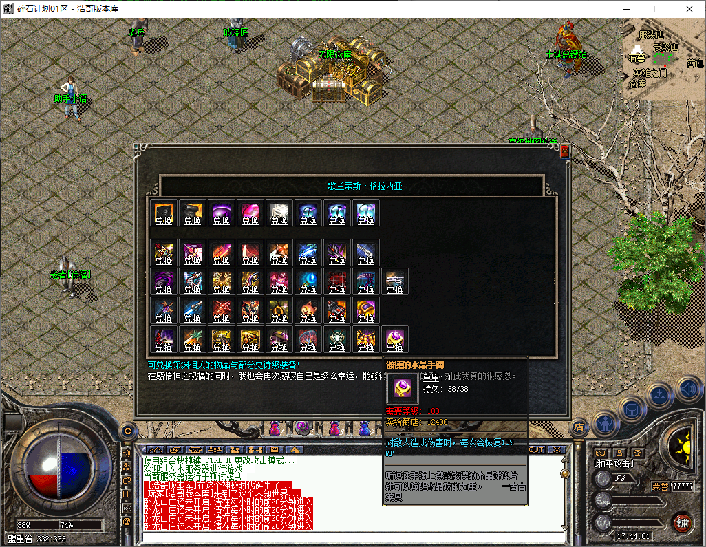 QQ20250515-174402.png