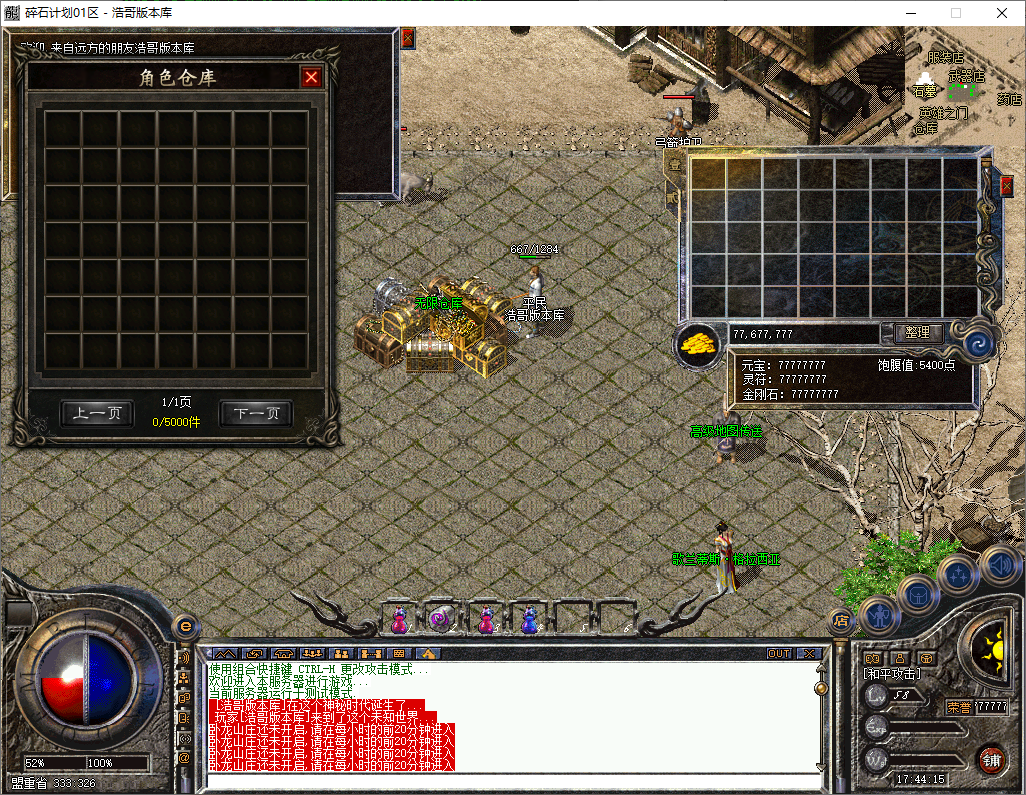 QQ20250515-174417.png