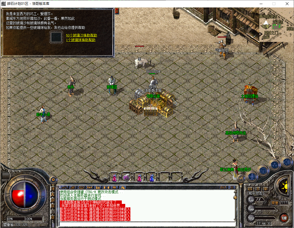 QQ20250515-174431.png