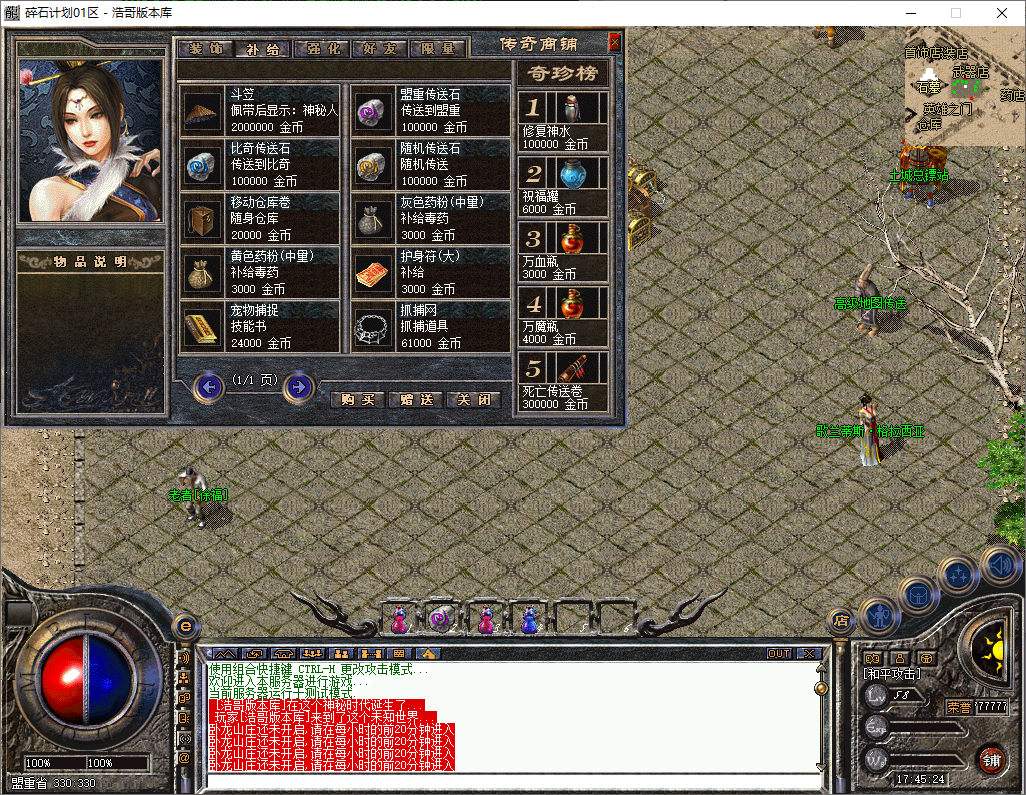 QQ20250515-174525.png