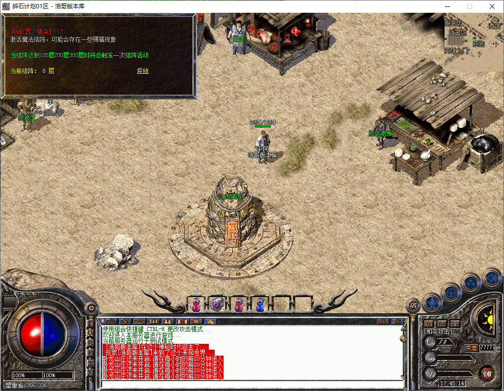 QQ20250515-174516.png