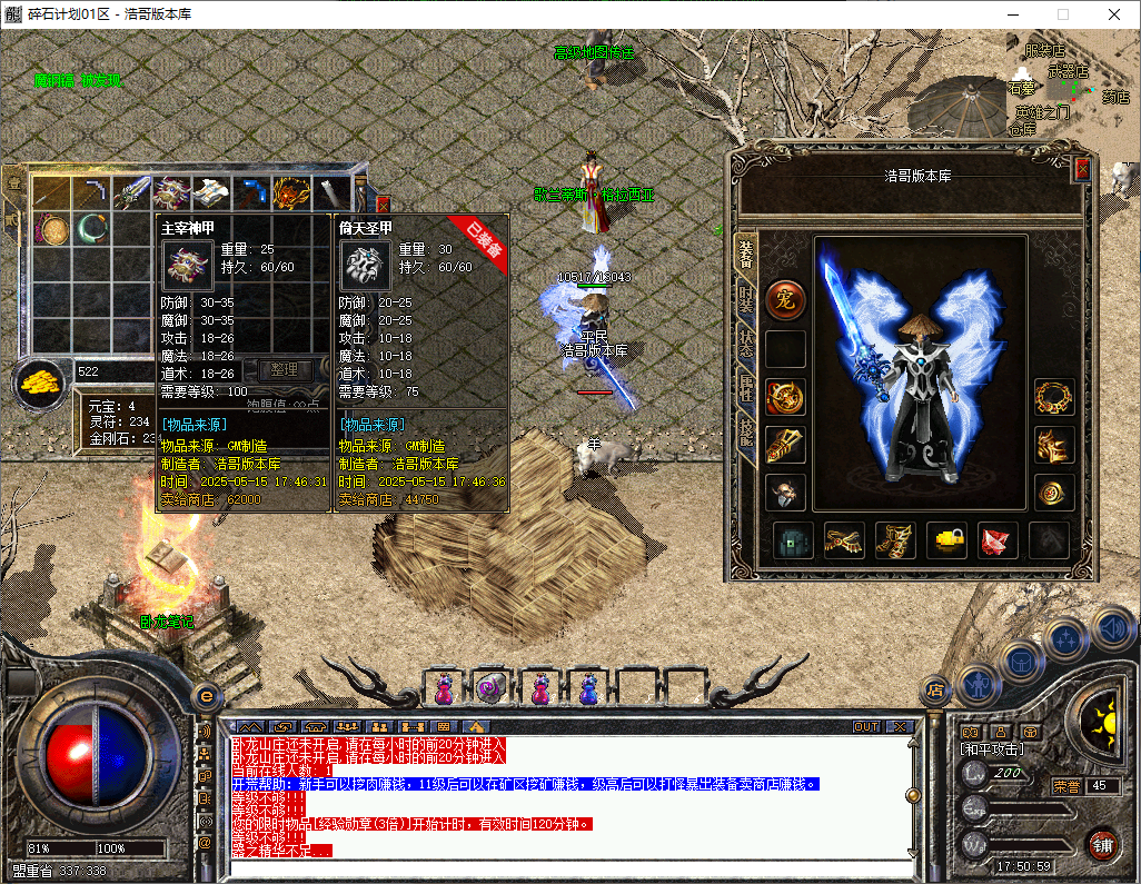 QQ20250515-175101.png