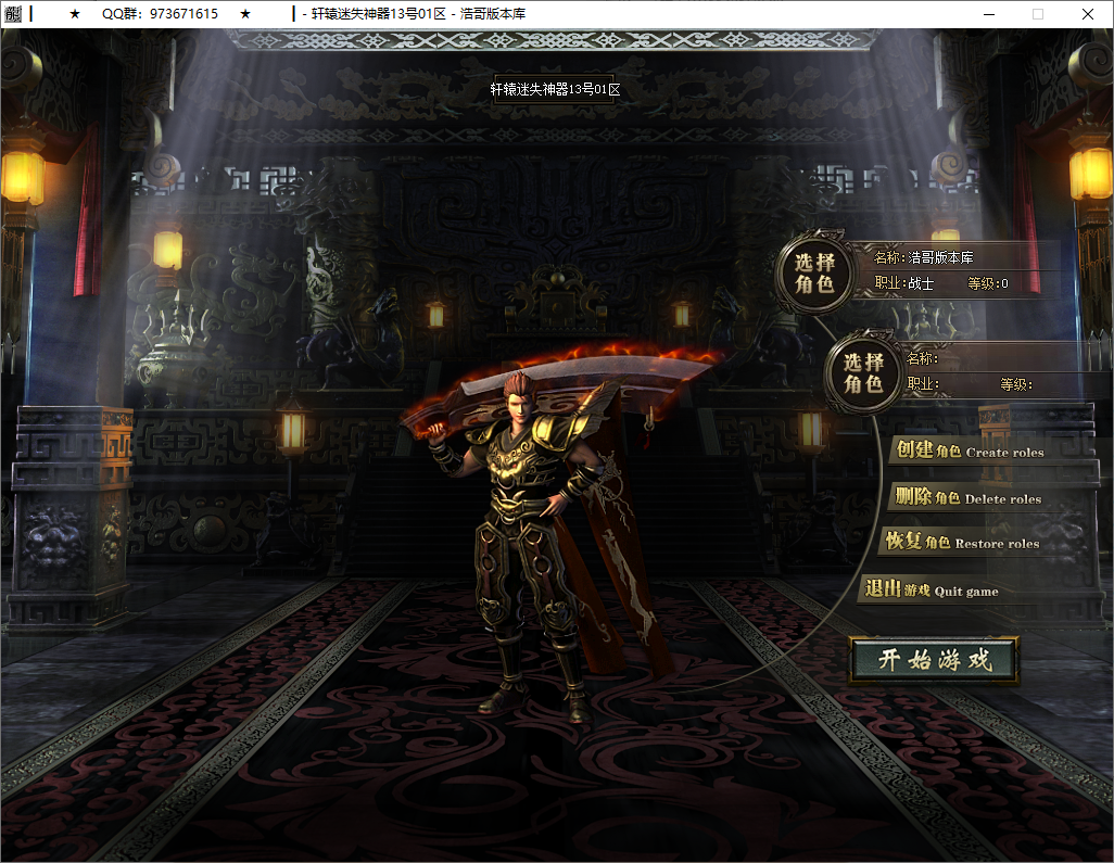 QQ20250517-111647.png