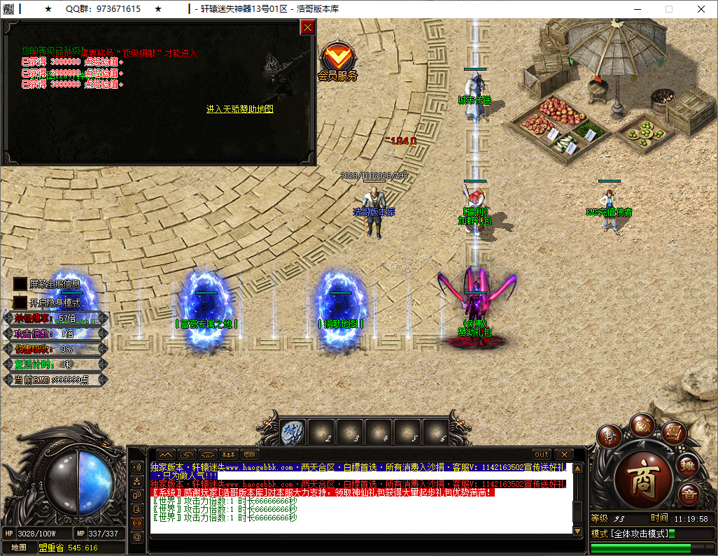QQ20250517-112000.png