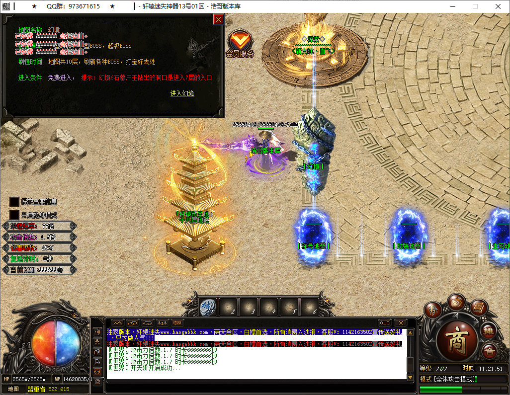 QQ20250517-112153.png