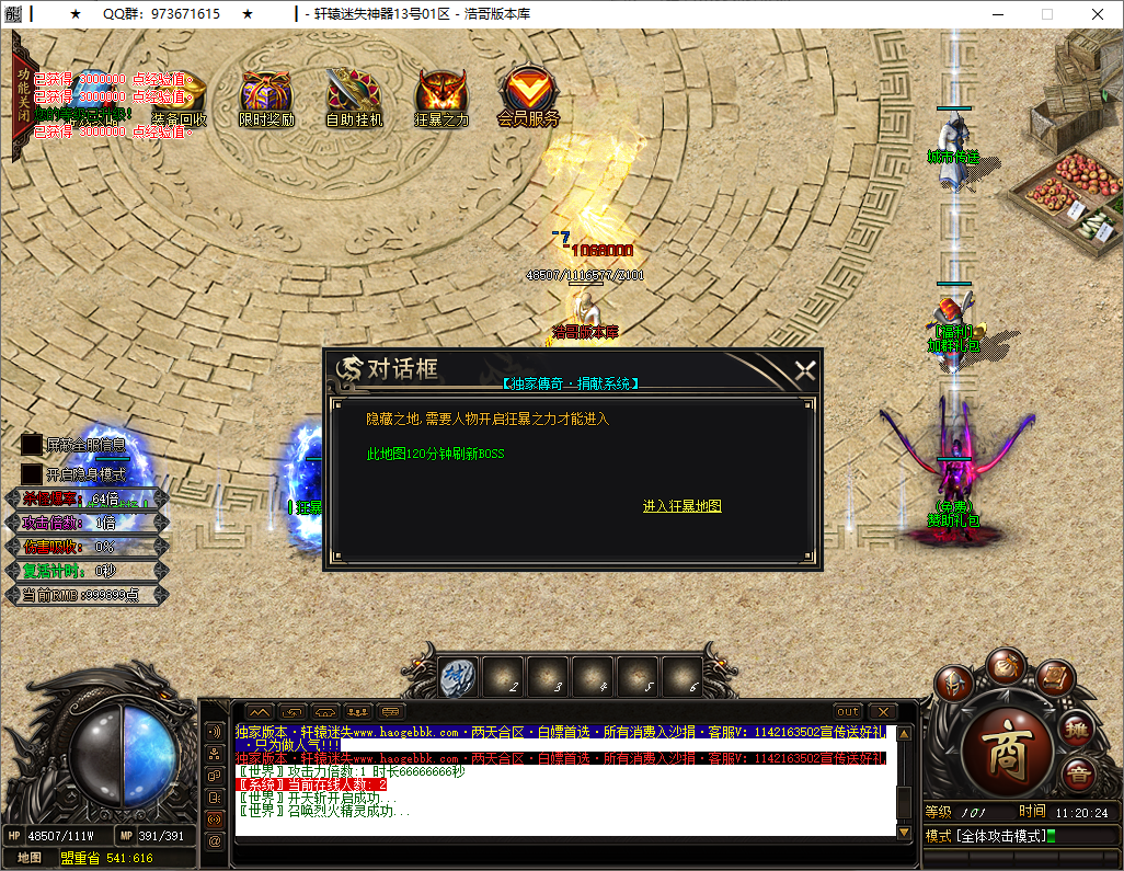QQ20250517-112026.png