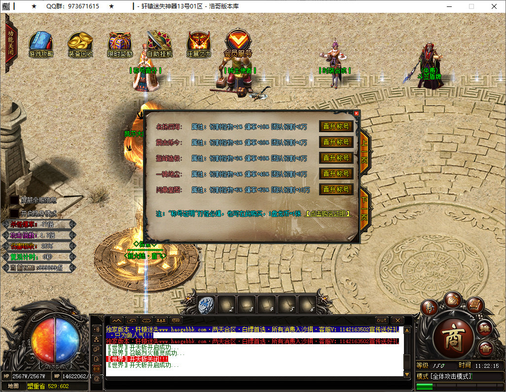 QQ20250517-112217.png