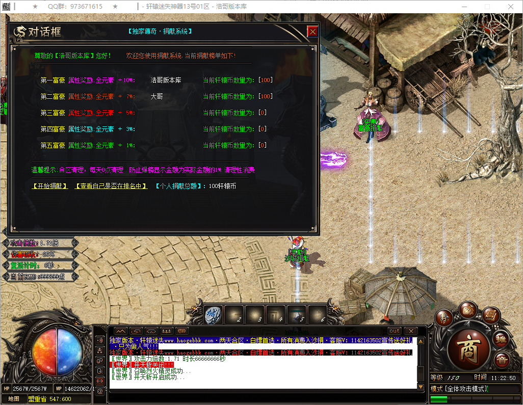 QQ20250517-112251.png