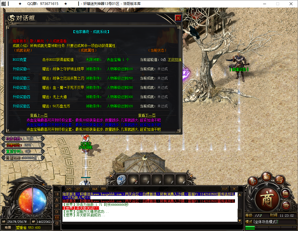 QQ20250517-112303.png