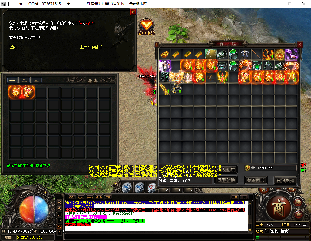 QQ20250517-113244.png