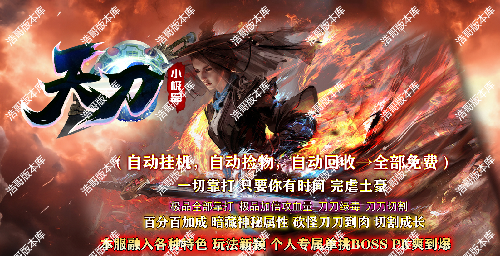 QQ20250519-115924.png