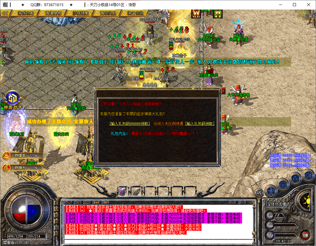 QQ20250519-194734.png