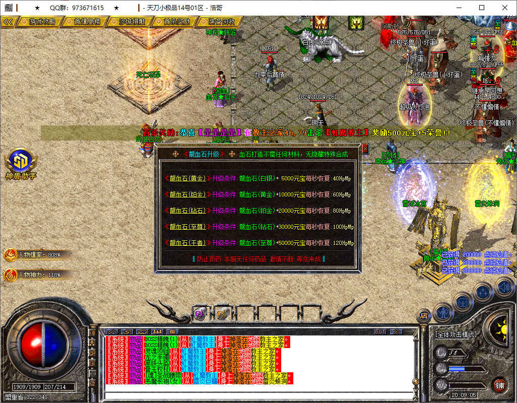 QQ20250519-200907.png