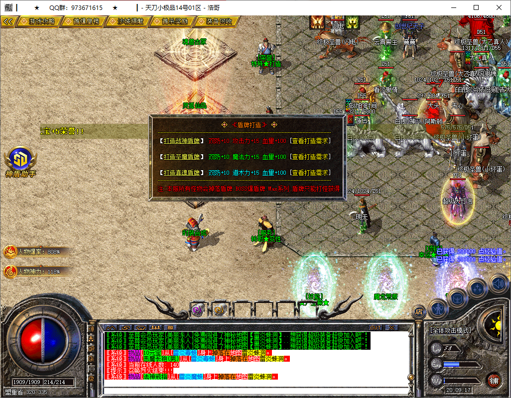 QQ20250519-200919.png