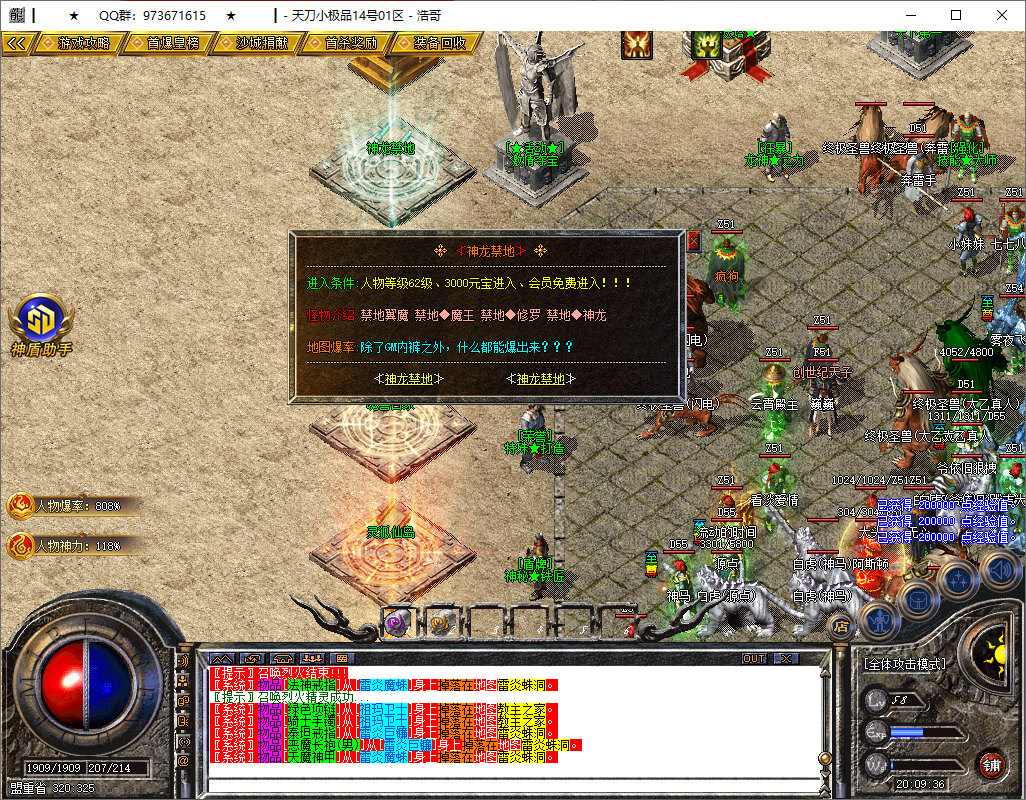 QQ20250519-200937.png