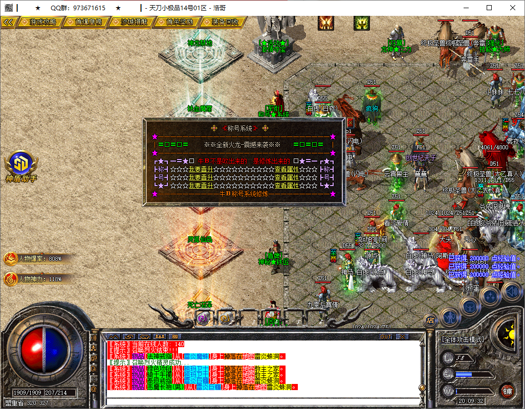 QQ20250519-200933.png