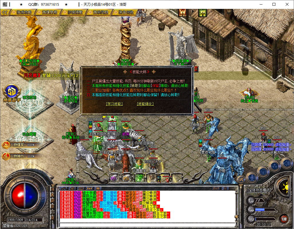 QQ20250519-201019.png
