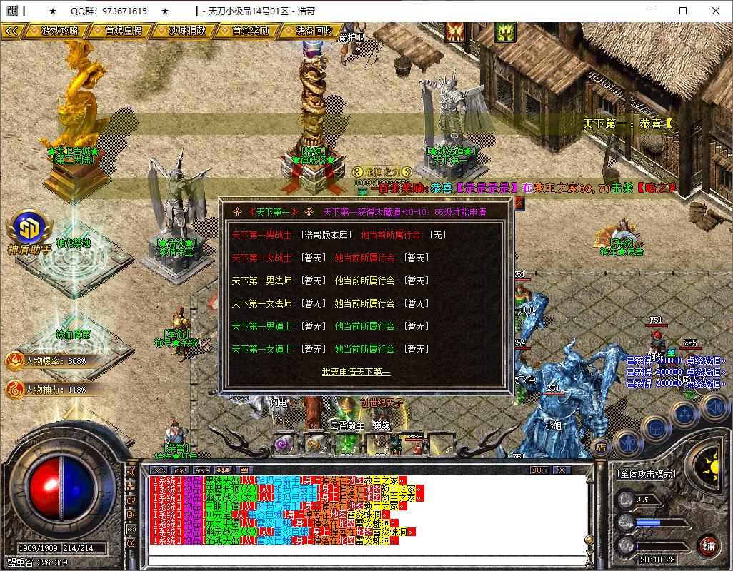 QQ20250519-201029.png