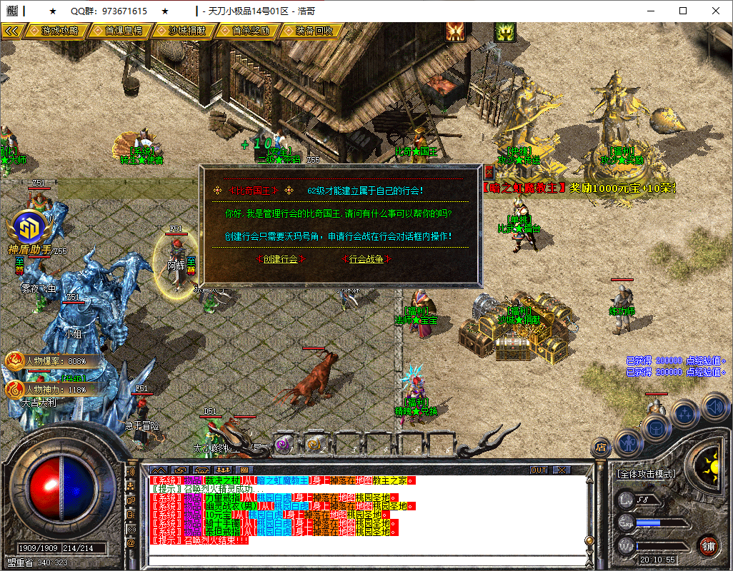 QQ20250519-201056.png