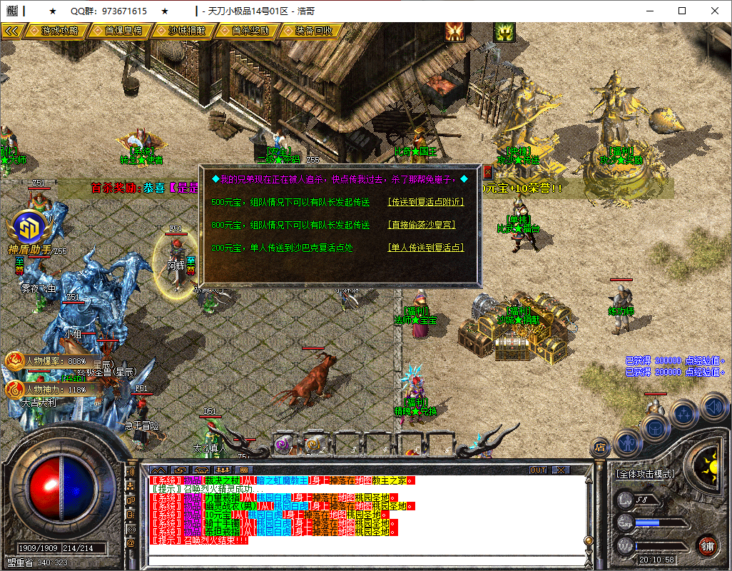 QQ20250519-201059.png