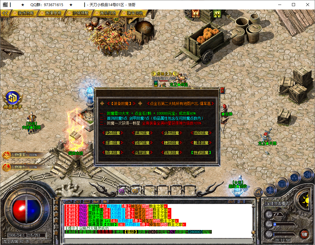 QQ20250519-201300.png