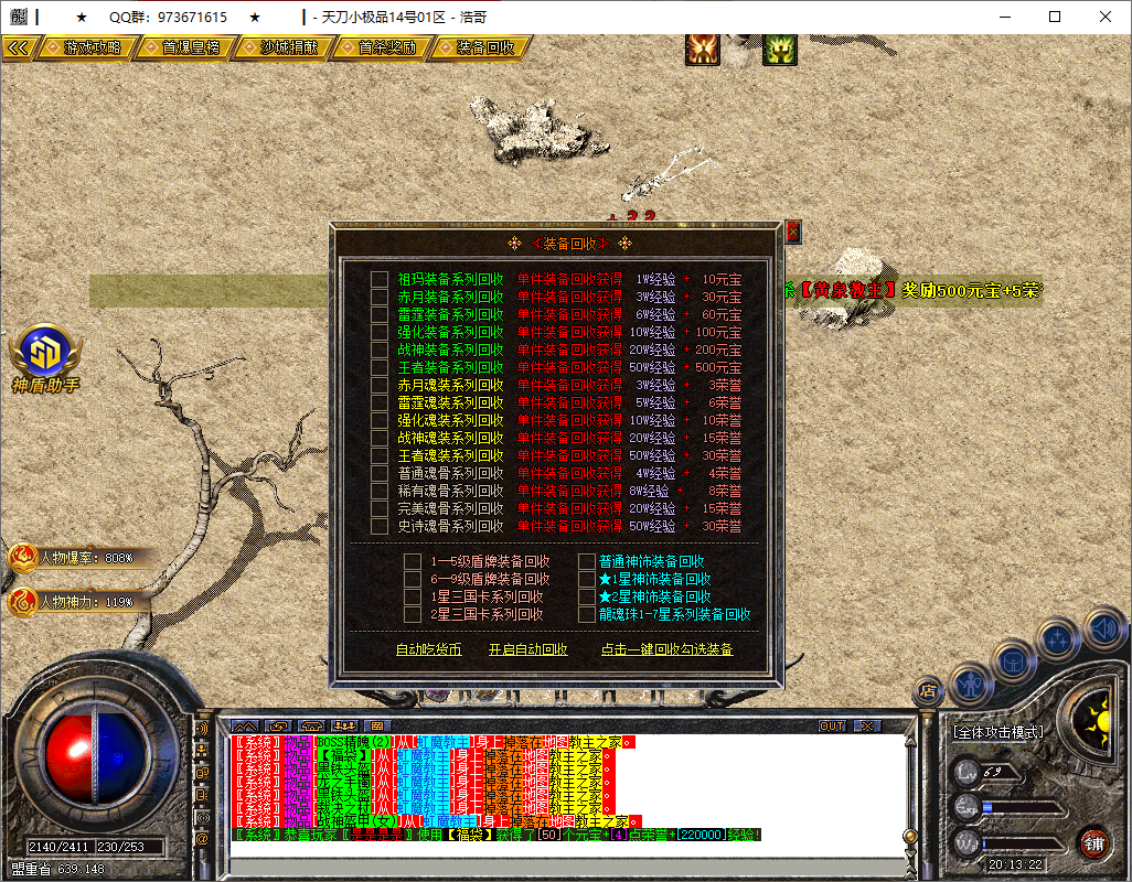 QQ20250519-201324.png