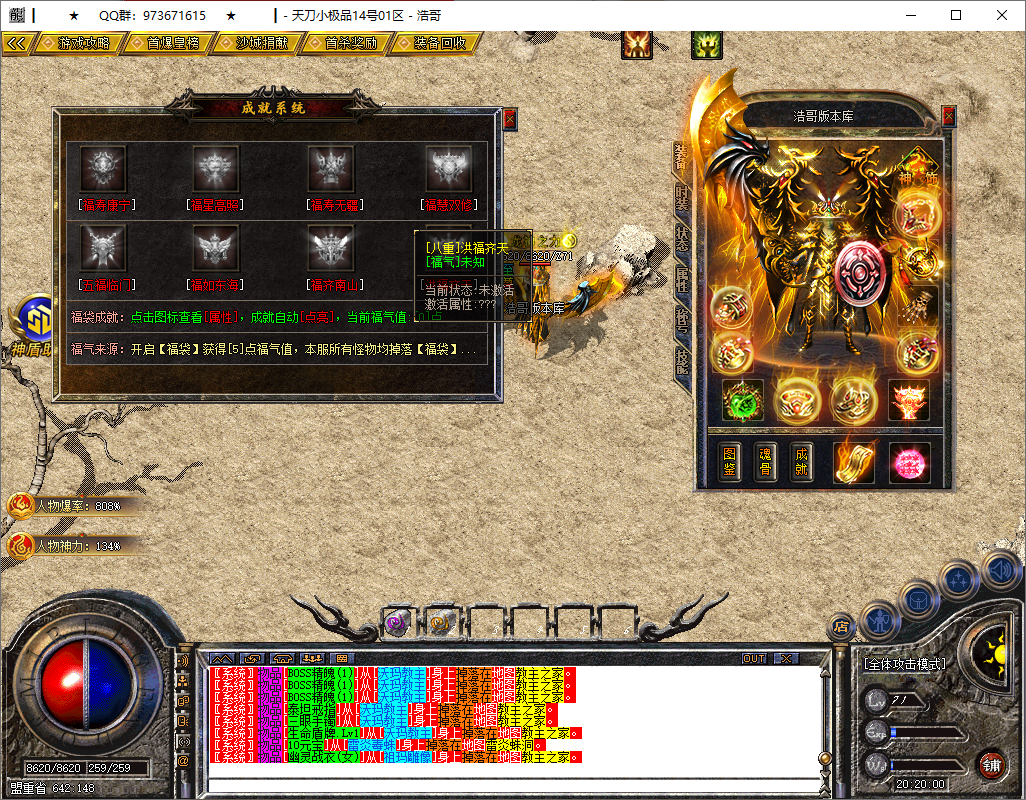 QQ20250519-202002.png