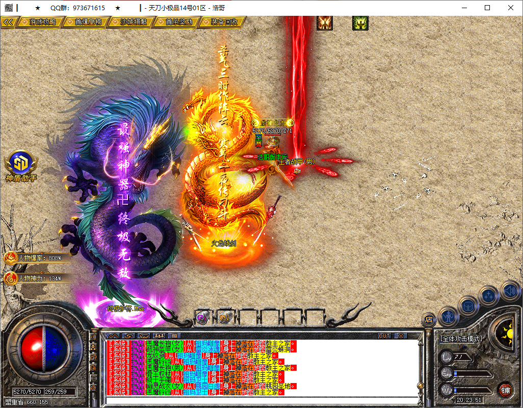 QQ20250519-202353.png