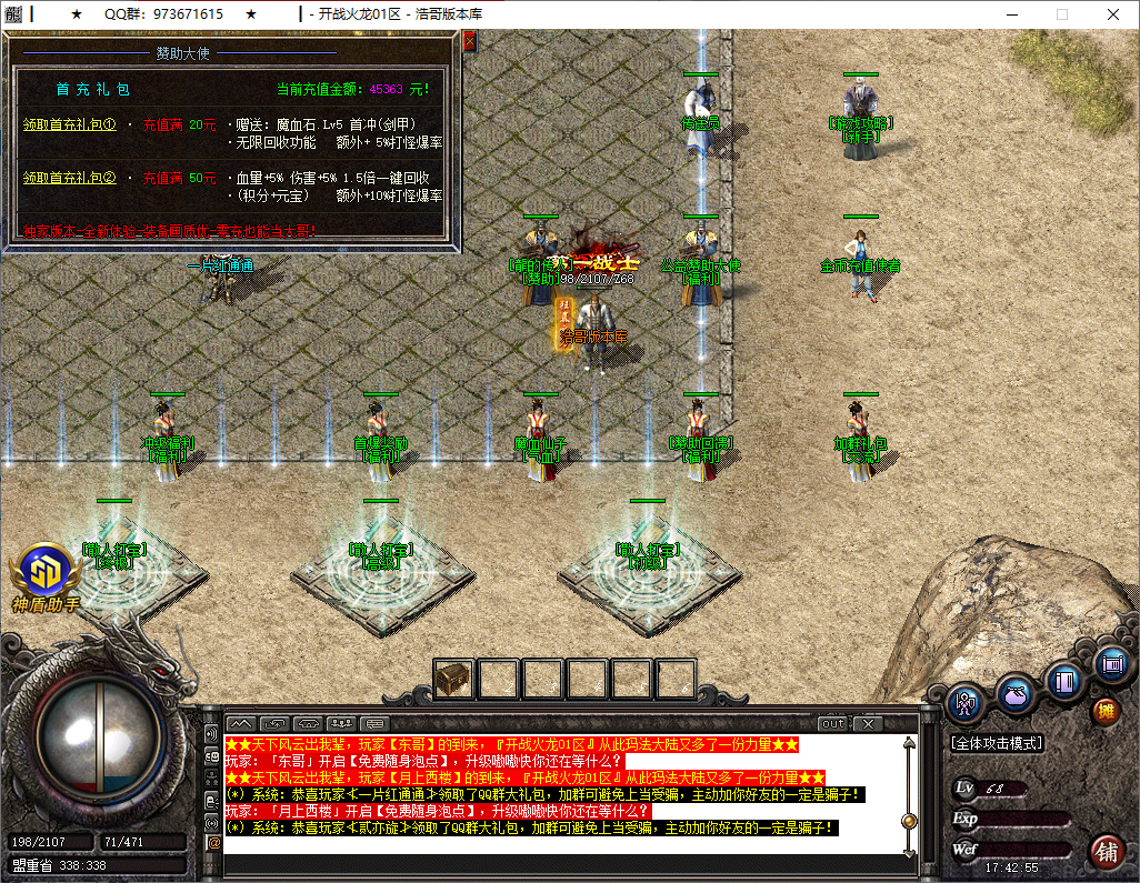 QQ20250521-174256.png