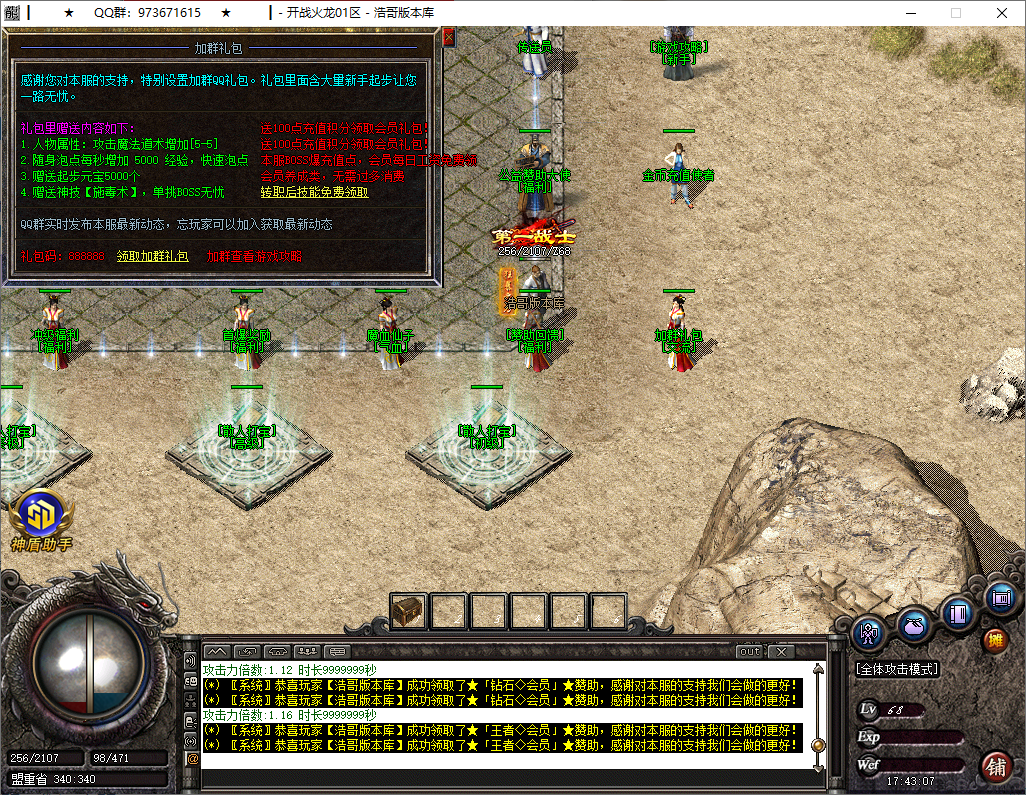 QQ20250521-174308.png