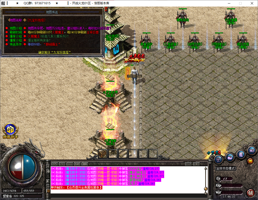 QQ20250521-174411.png