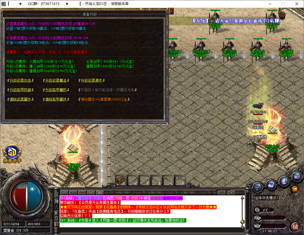 QQ20250521-174428.png
