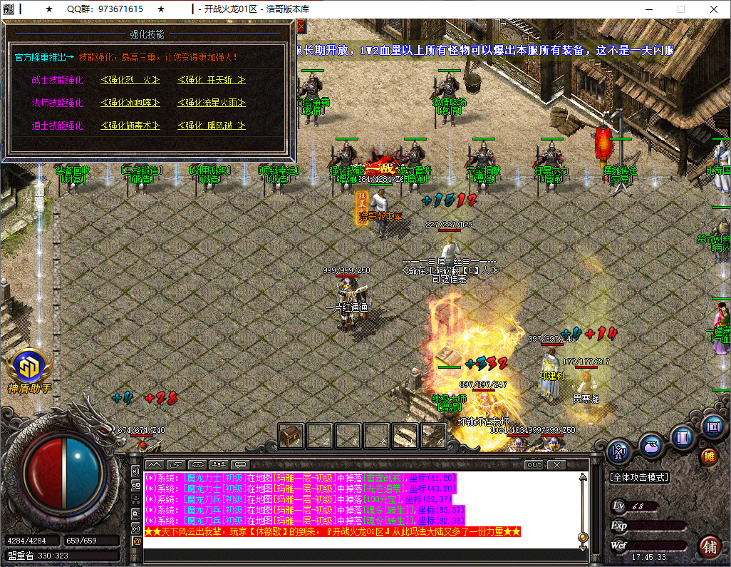 QQ20250521-174534.png
